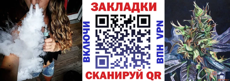 Купить наркотик Суровикино Cocaine  ГАШ  A-PVP  Марихуана 