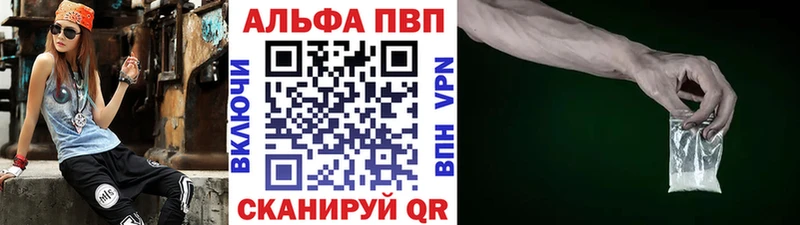 как найти закладки  Суровикино  hydra онион  Альфа ПВП СК 