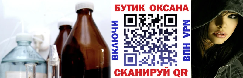 БУТИРАТ 99%  хочу   Суровикино 