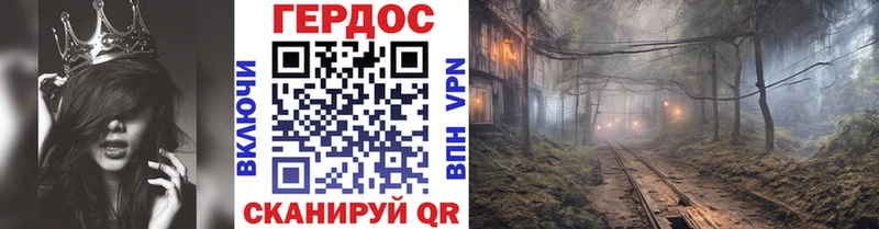 как найти   MEGA сайт  ГЕРОИН гречка  Суровикино 
