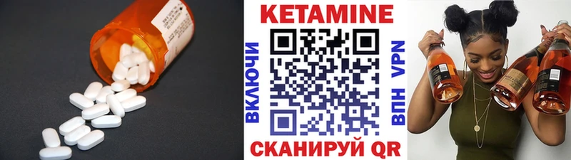 даркнет сайт  Суровикино  КЕТАМИН ketamine 