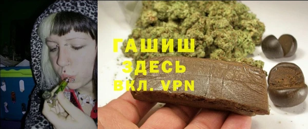 ALPHA-PVP Аркадак