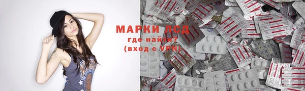 таблы Арсеньев
