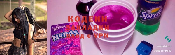 ALPHA-PVP Аркадак