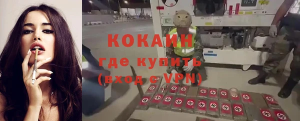 первитин Армянск