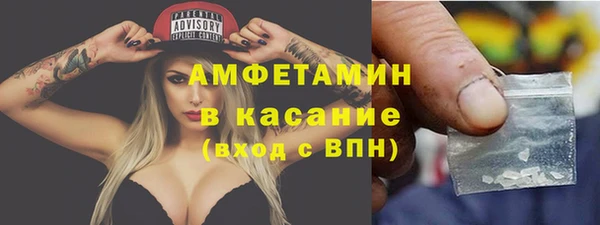 первитин Армянск