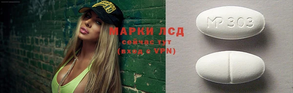 бутират Балахна