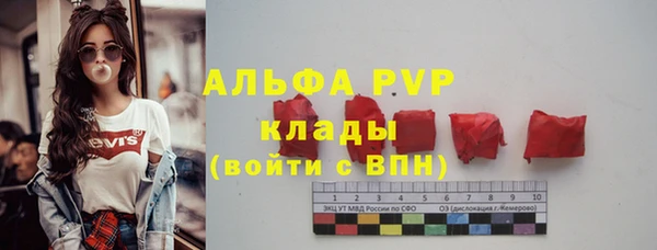 первитин Армянск