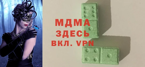 таблы Арсеньев