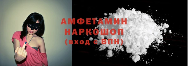 первитин Армянск