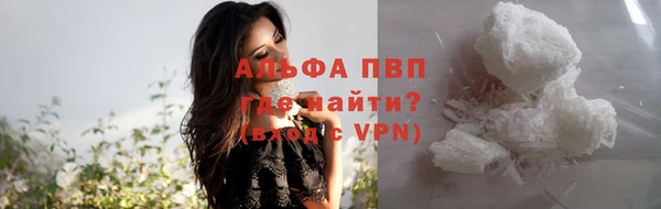 первитин Армянск