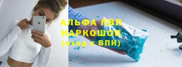 таблы Арсеньев