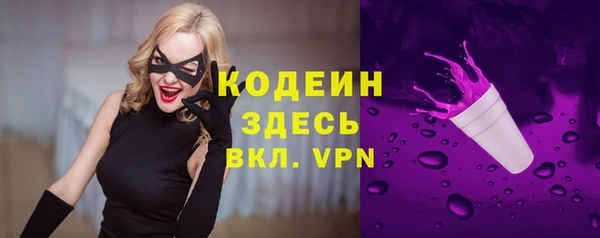 первитин Армянск