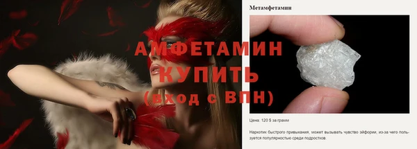 первитин Армянск