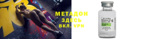 ALPHA-PVP Аркадак