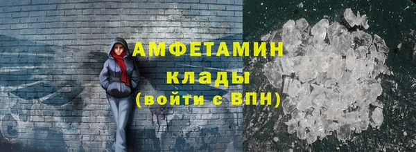 таблы Арсеньев