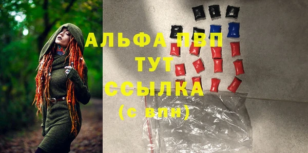 таблы Арсеньев