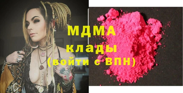 МДМА Баксан