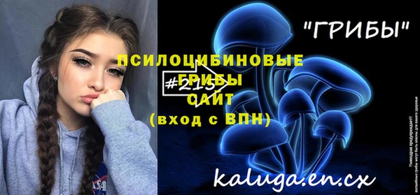 бутират Балахна