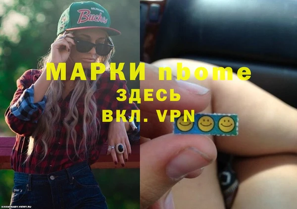 таблы Арсеньев