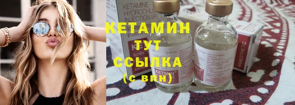 бутират Балахна