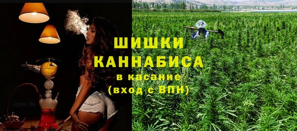 первитин Армянск