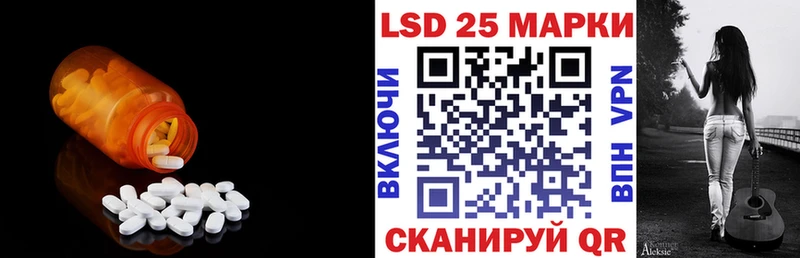 маркетплейс клад  Суровикино  Лсд 25 экстази кислота  продажа наркотиков 