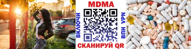 МДМА crystal Суровикино
