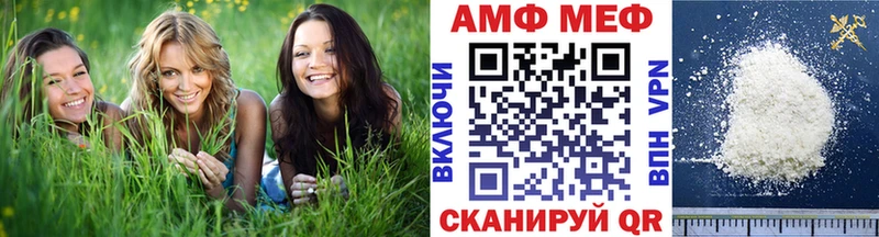 Метамфетамин Декстрометамфетамин 99.9%  Суровикино 