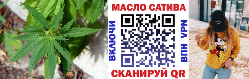 купить   Суровикино  ТГК концентрат 